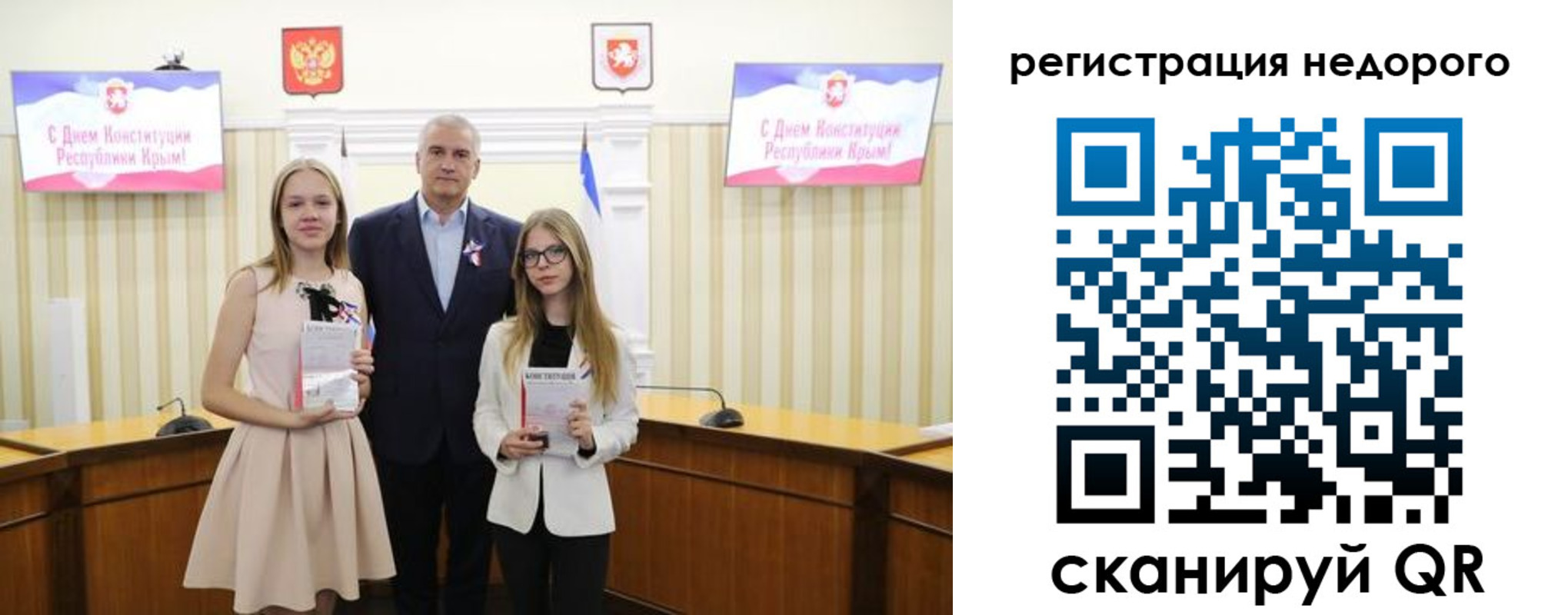 прописка от собственника в Донецке