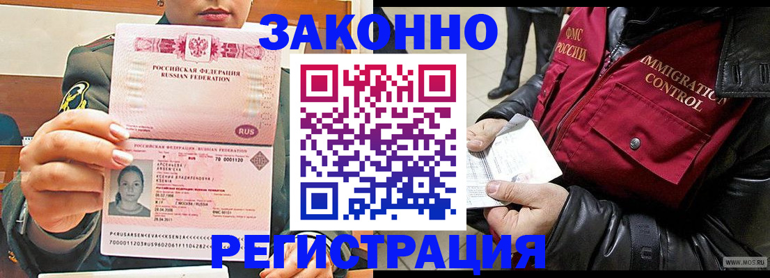 найти адрес прописки в Донецке